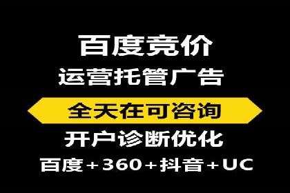 信息流营销案例：百度助力企业实现业绩增长