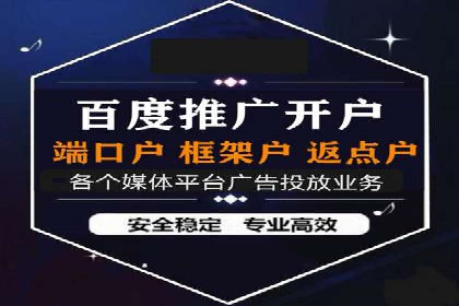 案例解析：信息流精准投放优化
